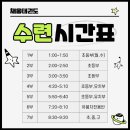 태권도장 채움 이미지