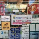 하이로또복권방 네이버블로그