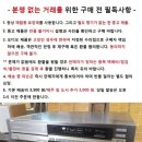 픽업 교체한 야마하 CDX-1000 시디플레이어/화물-다운트랜스 이미지