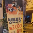불타는석쇠 이미지