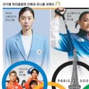 우리패션 이미지
