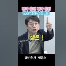 판사출신 변호사, 검사출신 변호사들이 하는 말들 이미지