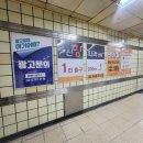 공릉역(7호선) 이미지