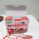 토토원 이미지
