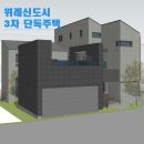 시우건축사사무소 이미지