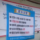 화천LPG충전소 이미지