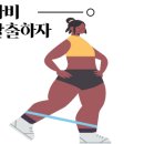 여성헬스&우먼-핏 이미지