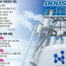 엠테크닉스 네이버블로그