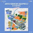 과천제이드자이 공인중개사사무소 | ‘준강남’ 과천 지도가 바뀐다, 분양가 2배가 된 과천지식정보타운