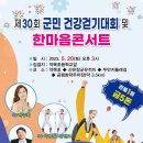 약목초교 이미지