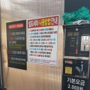 워시랜드풍호점