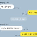 톡수학교습소 이미지