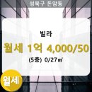 세움부동산중개 이미지