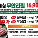 최대패 - 김포시 황금로 90-3 | 최대패