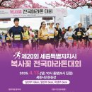 마음껏필무렵 이미지