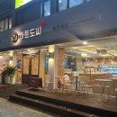 굴포천역 2번 출구 이미지