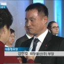 희창물산(주) 이미지