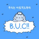 아토믹크루