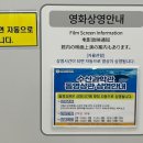 상영수산