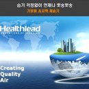 습기없는세상 "초강력제습기" 한국수출품 최저가에 팝니다 이미지