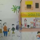 그레이트손 이미지