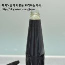 맛간장으로 모든 요리에 감칠맛을~~ 이미지