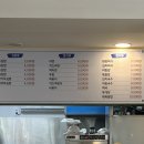 작전동김밥