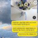 핌플라워샵