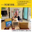 단성식자재마트 이미지