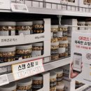 롯데마트 금천점 이미지