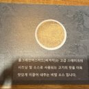 흑돼지삼백식당군산수송점 이미지