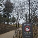 남일어린이공원 이미지