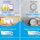 제일안경콘텍트 이미지