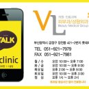 VL피부과 네이버블로그