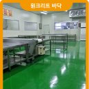 준유통 이미지