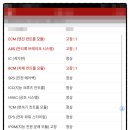 남도밧데리 이미지