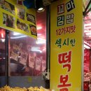 남부화곡시장 이미지