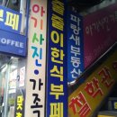 줄줄이한식부페 이미지