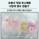 남양특수학교 이미지