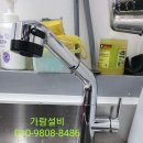 따띠삼겹파주