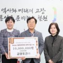금영토건(주) 이미지