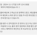 권선동 942 이미지