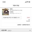 싹쓰리몰 이미지