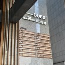 레벨업 | 대한민국 헌터가 되기 위한 트레이닝_나혼자만 레벨업 전 관람 후기:)