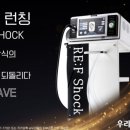 전혜주피부과의원 이미지