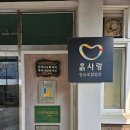 동네방네살림마을학교협동조합 | 괴산 절임배추, 괴산 옥수수 "흙사랑"/ 2025 지역생산품애용
