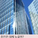 아인애비뉴 이미지