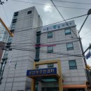 성현동주민센터 이미지