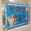 구립 온새미어린이집 이미지