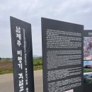 제주 모슬포 알뜨르 비행장 일제 지하벙커 | [제주여행]제주 다크 투어리즘: 알뜨르 비행장